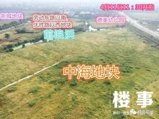 火速收藏|四月24场土拍连番上阵，主城区破万楼面价或将诞生!