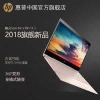 hBoy 带你选笔记本 篇二:不同价位轻薄本推荐2