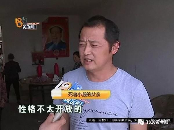 22岁小伙家中上吊自杀，前一天曾开车将八旬老人撞骨折