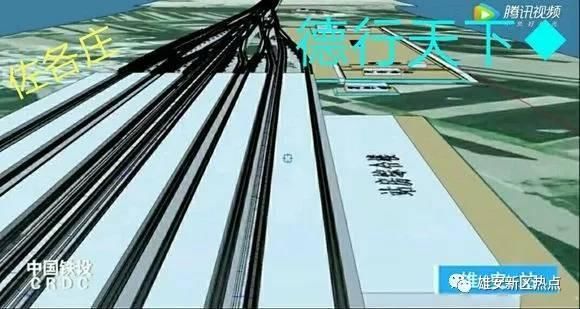 京雄城际雄安站与动车占地所涉及的村庄与小区