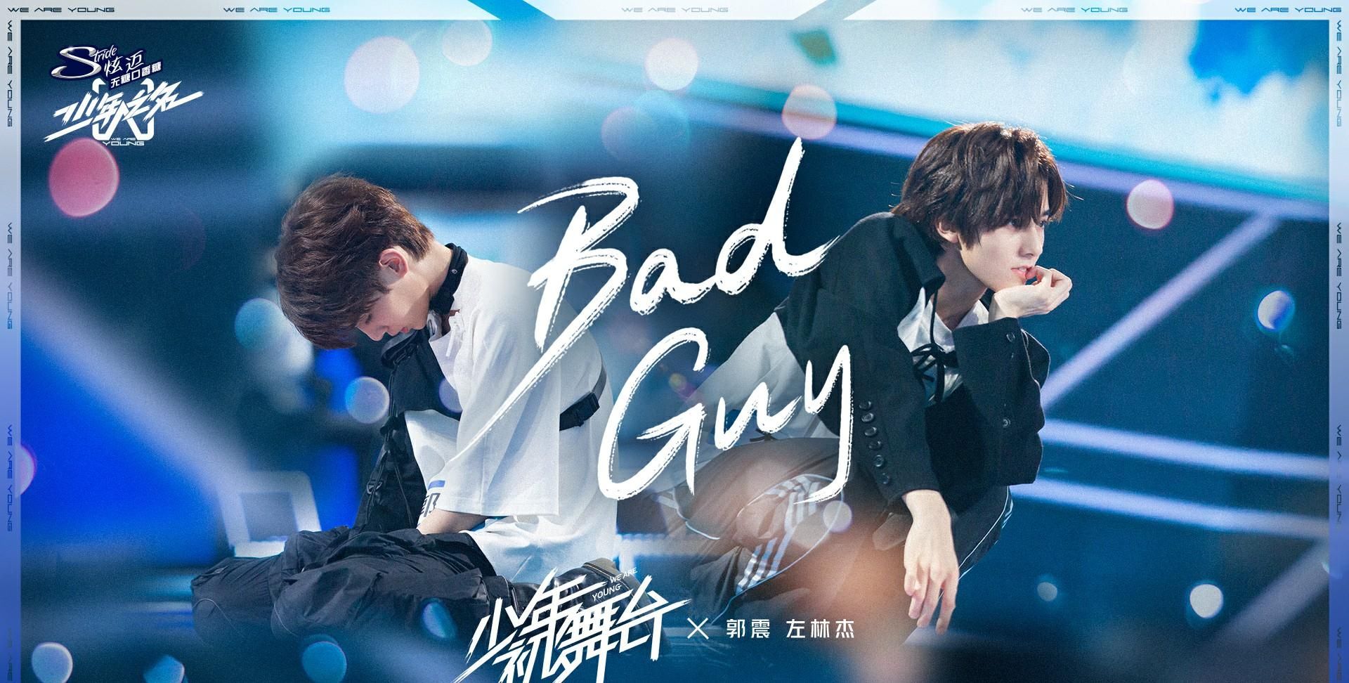 左林杰《少年之名》震撼导师团 首个素人初c登上热搜