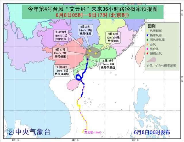 广东持续性暴雨进入第四天 暴雨黄色预警继续发布