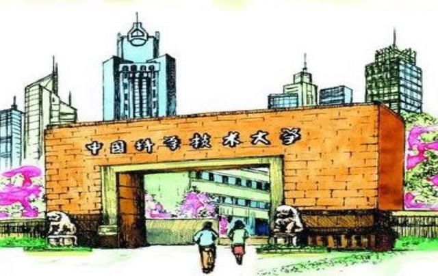 中国科大将发力文科?