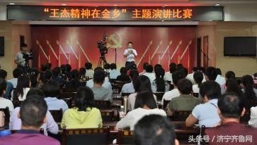 济宁名医录致敬英雄!这家医院参加王杰精神主