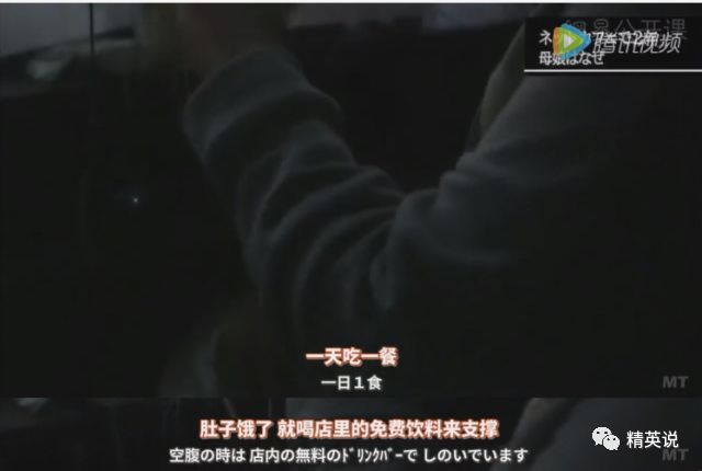 女人为何会更穷?这部NHK纪录片揭露了真相...