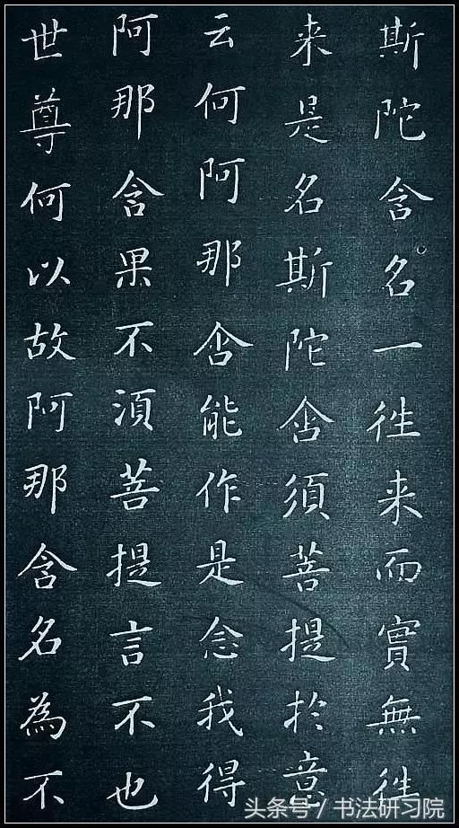 这皇帝的小楷书法，是不是馆阁体，能入国展吗？