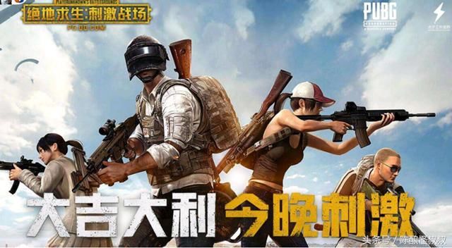 绝地求生刺激战场:5种载具帮你更好跑圈,不知道你喜欢哪一种?