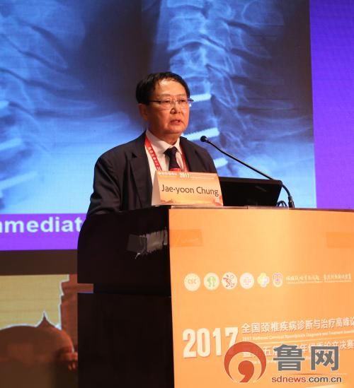 2017全国颈椎病大会大师论坛精彩纷呈 南北学