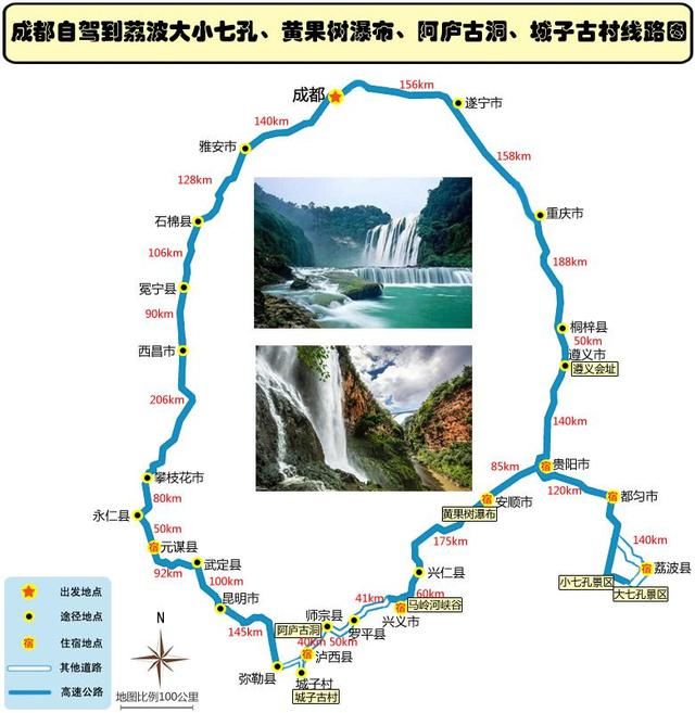 川,贵,渝35条自驾游路线图汇总:存在手机里,走遍天下都不怕!