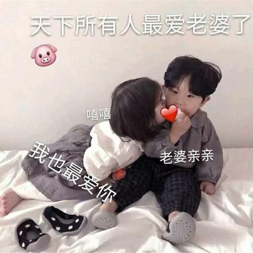 敲甜腻萌娃还是:我表情个小朋友,所以你允许表情你擅自喜欢未经包图片