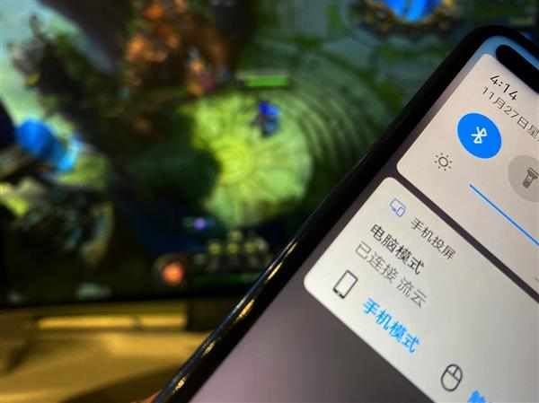 荣耀v30pro显示屏