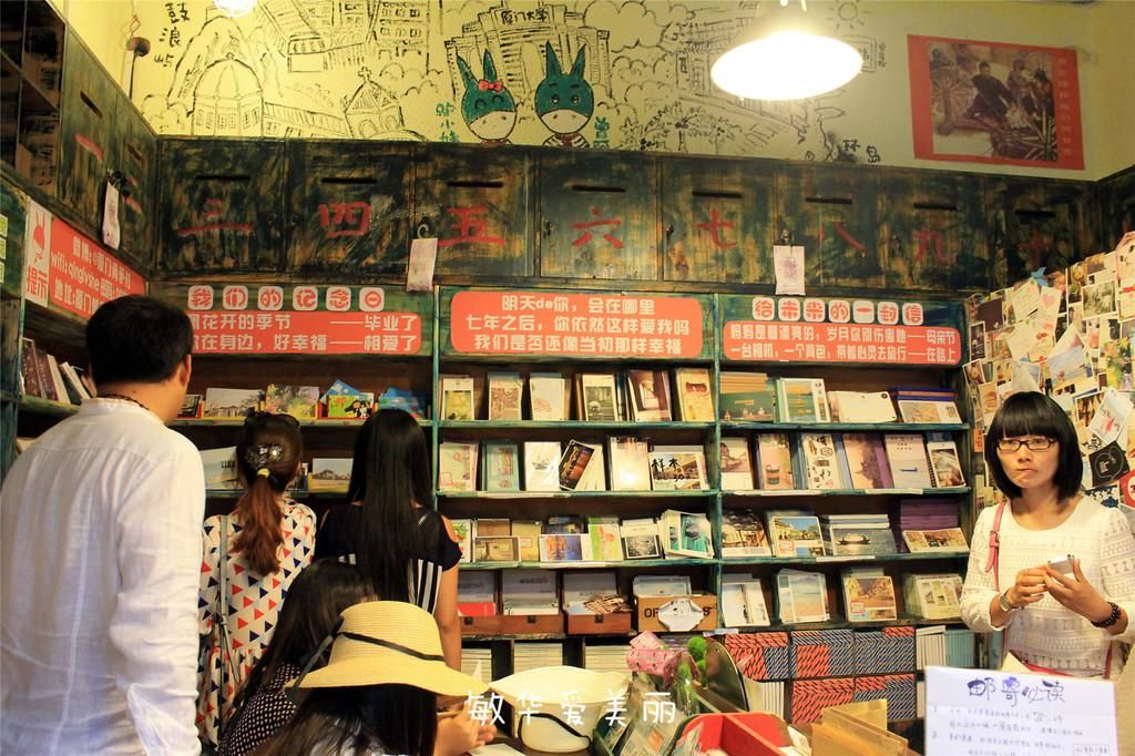 厦门市十五届人大五次会议