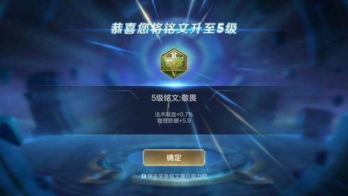 王者荣耀:铭文碎片多了也忧伤,玩家46万铭文碎