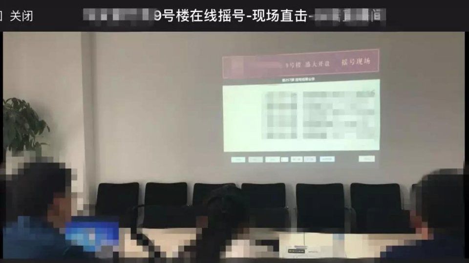 房管局连出大招，“摇号选房”就一定能灭掉这股楼市“歪风”吗?