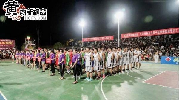 英山县2018年四季花海九龙湾杯男子篮球联赛