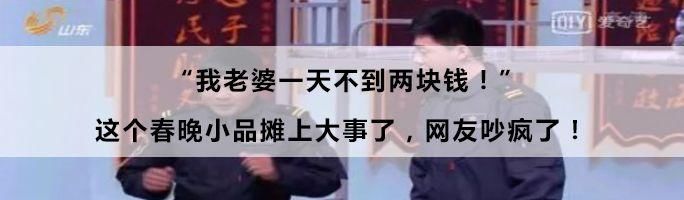 离沈阳两小时车程!辽宁这个地方上了《舌尖3》，火车票只要24.5元