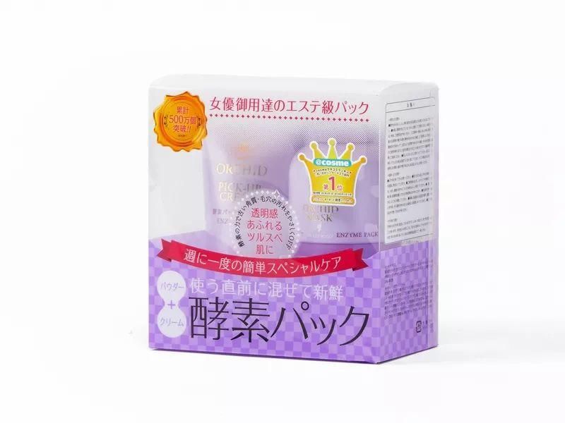 日本销量最好的酵素面膜,敷完毛孔全被吸干净