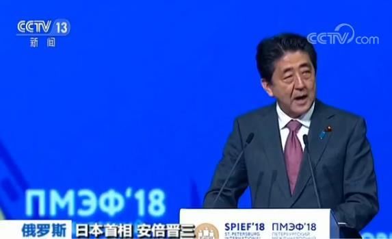 日俄缔结和平条约？安倍有“盘算”俄方是否会配合？快看