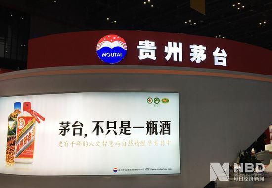 茅台市值破万亿 A股回报最高的股票排名来了