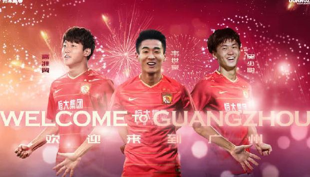 媒曝恒大引援的真正目的,不在乎冠军了?高价卖