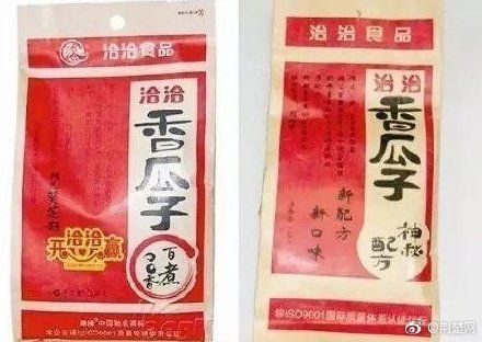 怡口蓮把怡口莲告了