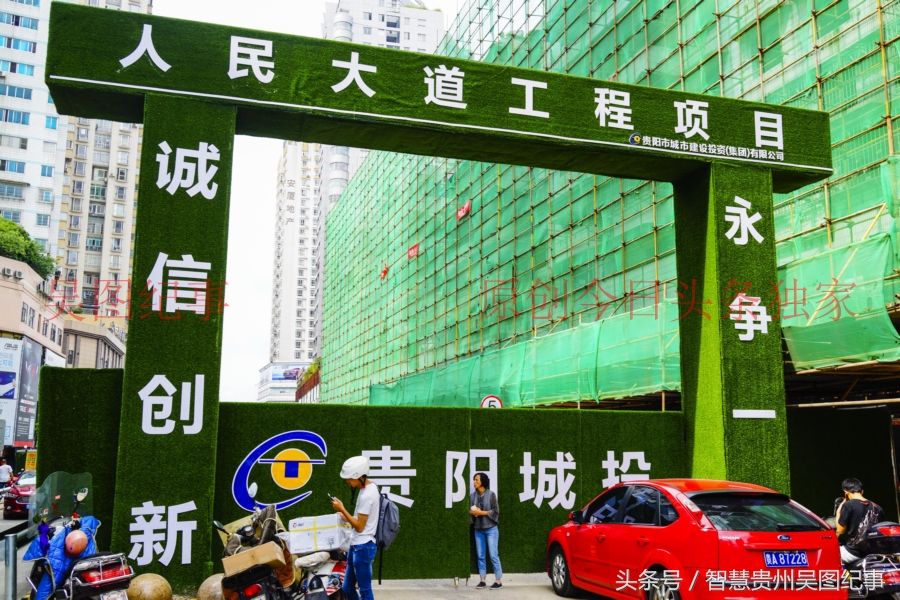 贵阳人民大道建设如火如荼,一条宽敞的大道在向人们走来