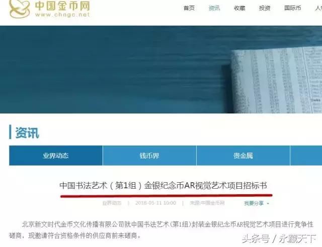 6月份这些邮品和纪念币将要发行，你准备好了吗？