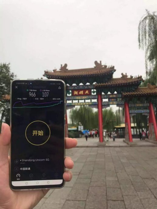 山东联通开通业务