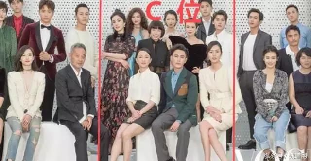 明星们费尽心机想要抢的C位是什么?有多重