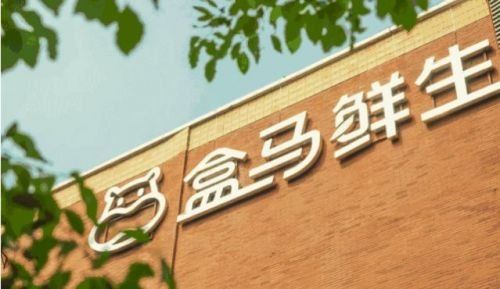 阿里2018财报披露,新零售成绩公布!