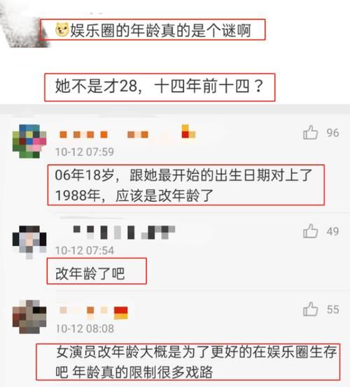 张艺谋爆料张天爱曾做巩俐替身，却不慎说漏嘴，暴露真实年龄