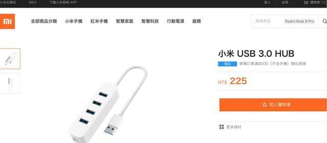 希望小米再出小米类似款