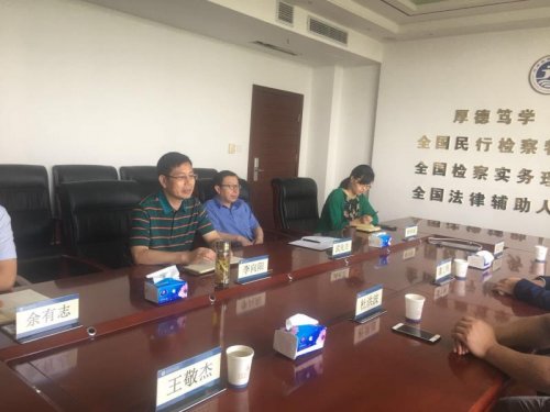 图集团与河南检察职业学院建立全面合作关系