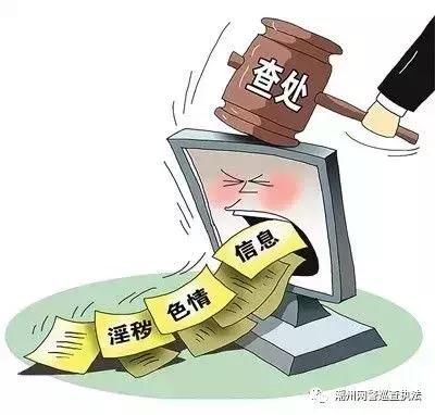 网络安全周公安机关打击网络违法犯罪十大典型案例
