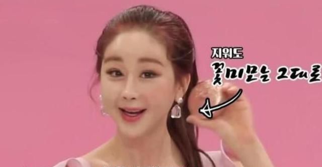 女神咸素媛,韩国认为其很火,用成龙、章子怡头像做成蜜蜂围她转 优德w88娱乐平台