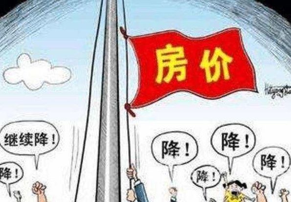 难道房价还要持续升温? 国家出台新政策, 今年会有大反转