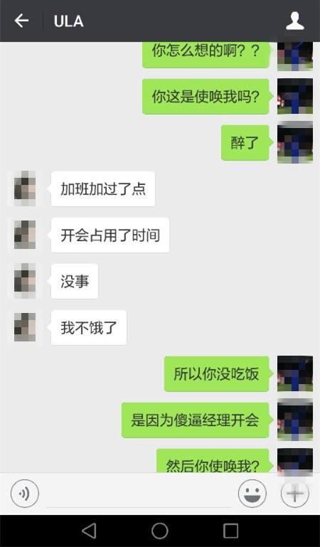 微信上，如果你和女人这么聊天，被拉黑理所应当！