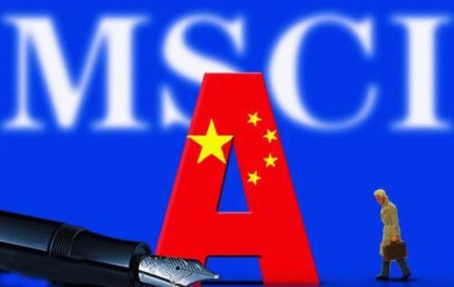 MSCI:MSCI中国A股指数新增7只股票 剔除3只