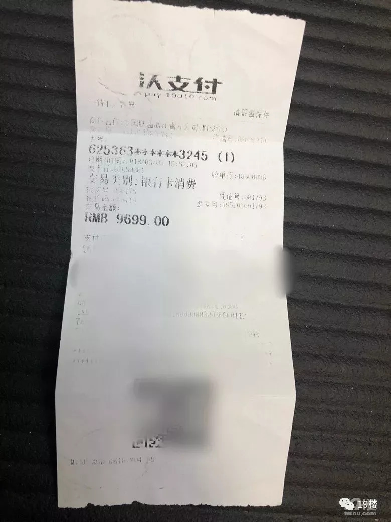 友维修iPhone, 有发票有协议, 苹果却说没有这