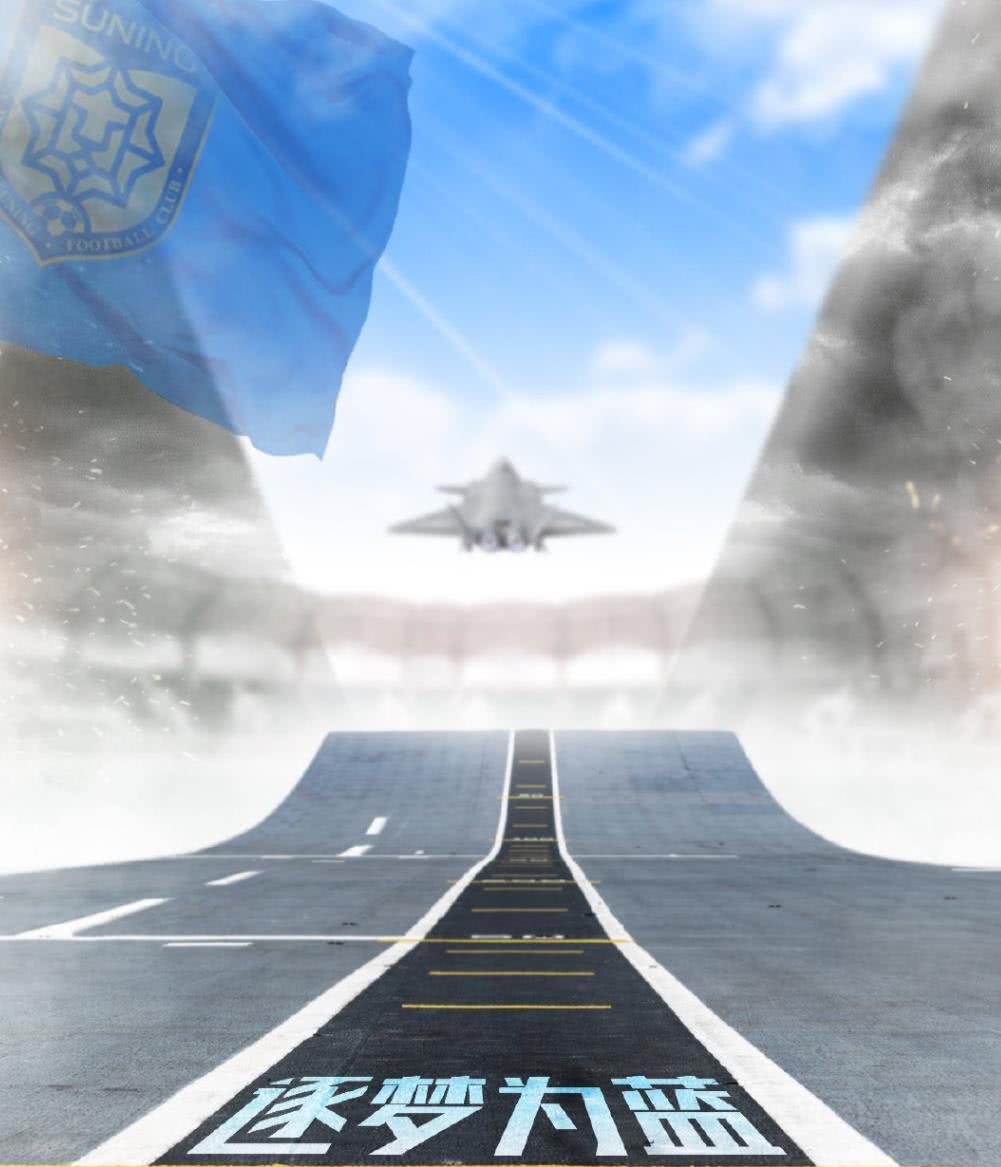 中超:江苏苏宁最新海报!对手:河南建业!预测比