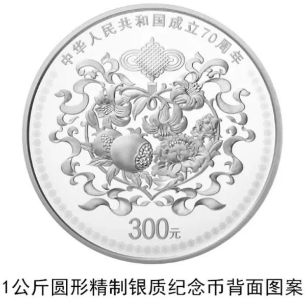 工行纪念币兑换日过了