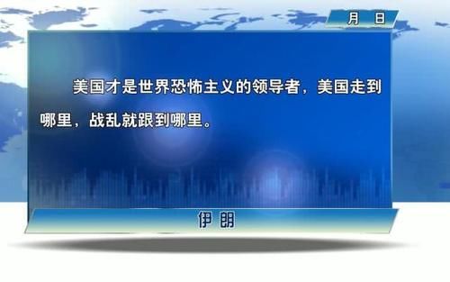 美国将中国移除