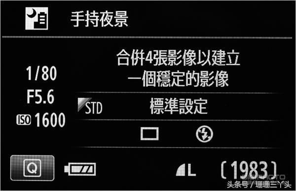 拿单反不用三脚架，也能手持轻松拍出漂亮夜景照片