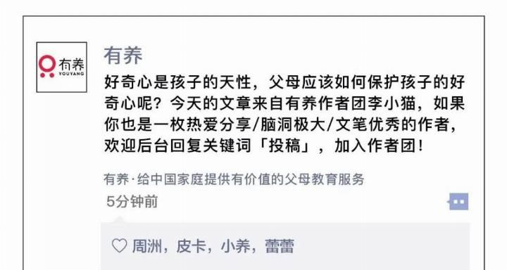 7岁萌娃成“小谢耳朵”:爸妈可别再敷衍孩子的灵魂拷问了 ag真钱捕鱼平台