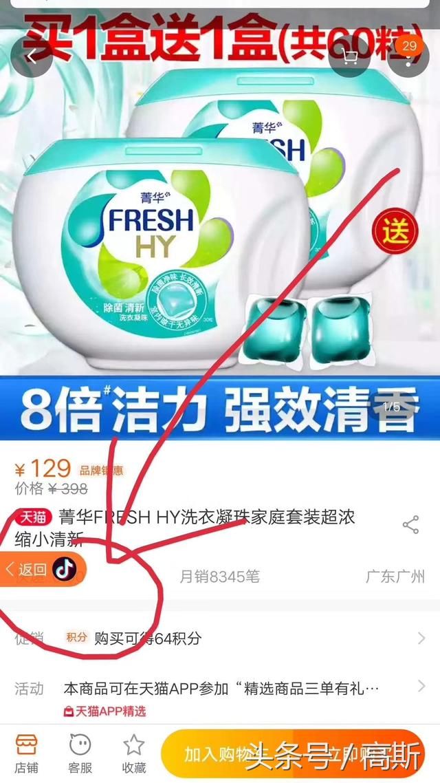 抖音月活超3亿,日活超1.5亿,2018年1季度全球