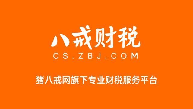 合理避税的方法_劳务收入怎么避税(2)
