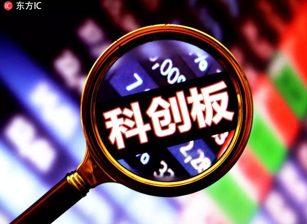 科创板首批名单本周内有望亮相,将探索分行业