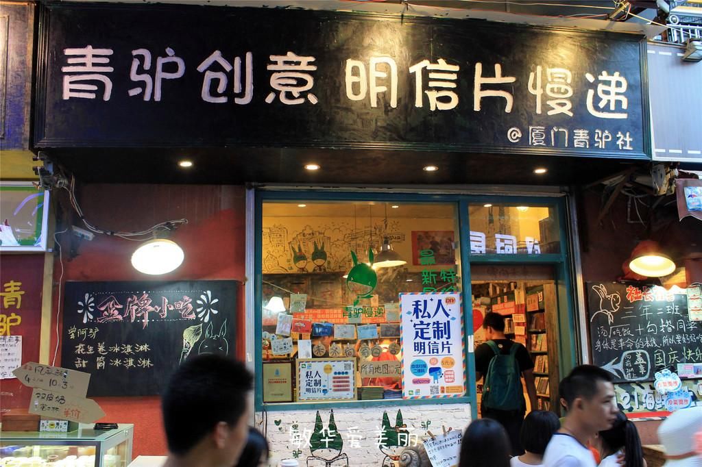 厦门市十五届人大五次会议