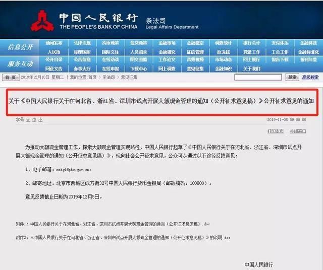 公司账户转个人账户