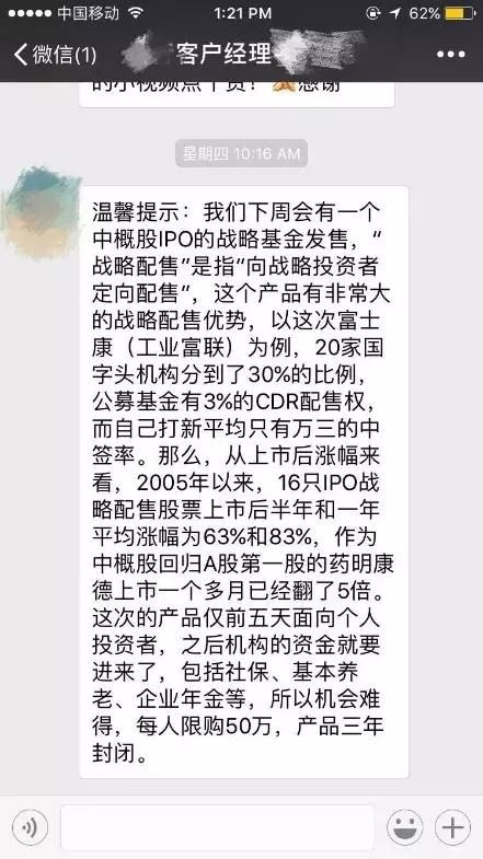 爆了！6只CDR基金遭疯抢，就问你抢到了吗？